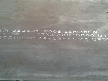 峨山压力容器板