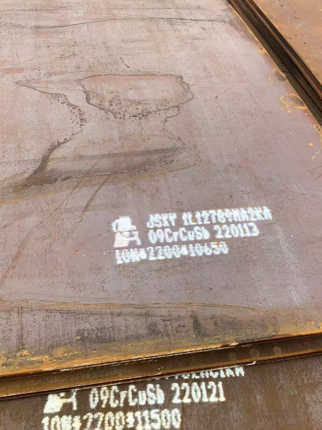 峨山ND耐酸钢板