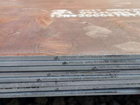 峨山09CrCuSb耐酸钢板